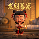 北京昂昂科技有限责任公司